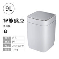 9L квадратная белая батарея (водонепроницаемая) гарантия срока службы жизни