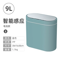 9L Овальная синяя аккумуляторная батарея (водонепроницаемая) гарантия срока службы жизни