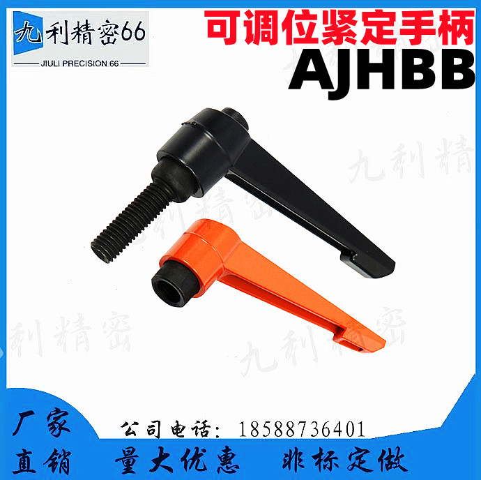 L type rotatable adjustable locking mother M5M6M8M10M12 adjustable position tight handle screw 7-shaped handle
