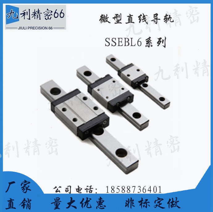 Miniature linear guide SSEBL6-20 26 30 30 35 45 50 60 65 75 80 SSEBL6-90