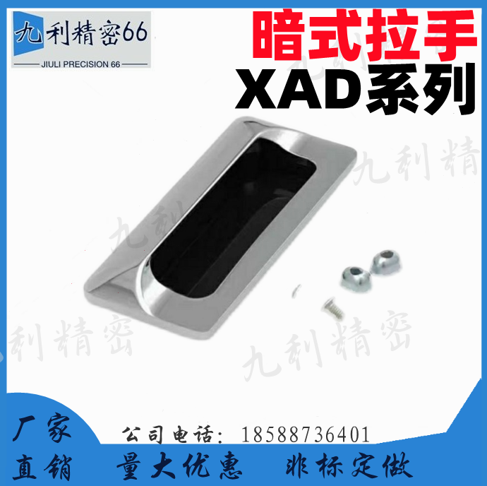 XAD31 41 42 43 43 46 44 47 47 48 48 118 49-A130 118 90110140 90110140 implying handle