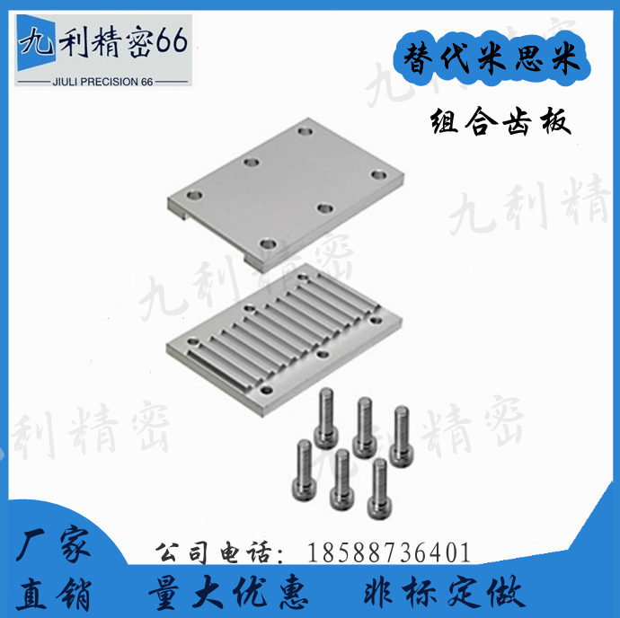 Combined toothed TBCK-S8M150 TBCK-S8M150 S8M200 S8M200 S8M300 S8M400 S8M400 S8M500 S8M500 S8M500