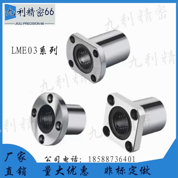 Pleasant Synda Linear Bearings LME03 13 23-d6 23-d6 d8 d12 d13 d13 d16 d20 d30 d30 d30 d30 d30