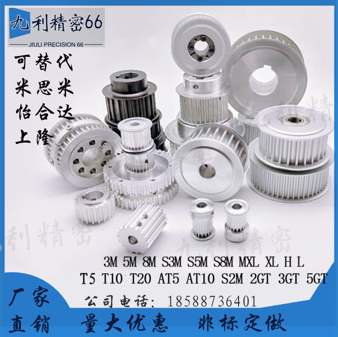 Temithrice synchronous wheel TTPA20T5100-A-P NTTPA20T5150-A B-N manufacturer direct selling spot