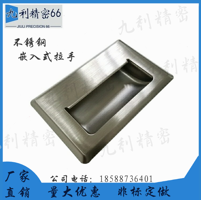 304 stainless steel invisible concealed buttoned hand embedded handle UWUAN94 109 5 138-N B