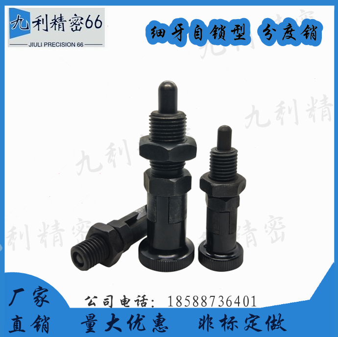 Fine teeth self-locking indexing pin ZAG31 41-M8-M8A-M10-M10A-M12-M12A-M16-M16A