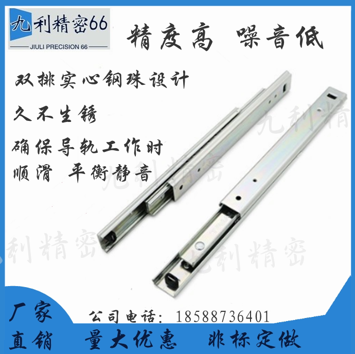 Mismi SRXY2720 2725 2730 2735 2740 2745 2750 Cold Rolled Steel Drawer Slide Rail