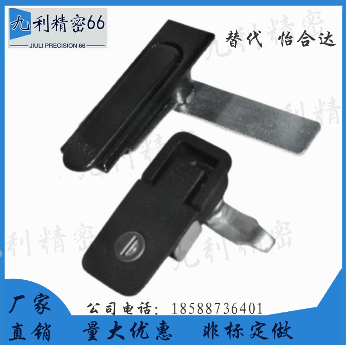 Pleasant Zyda XAT21 Equipment Control Box Door Lock Power Cabinet Door Lock XAT22 Industrial Enclosure Lock