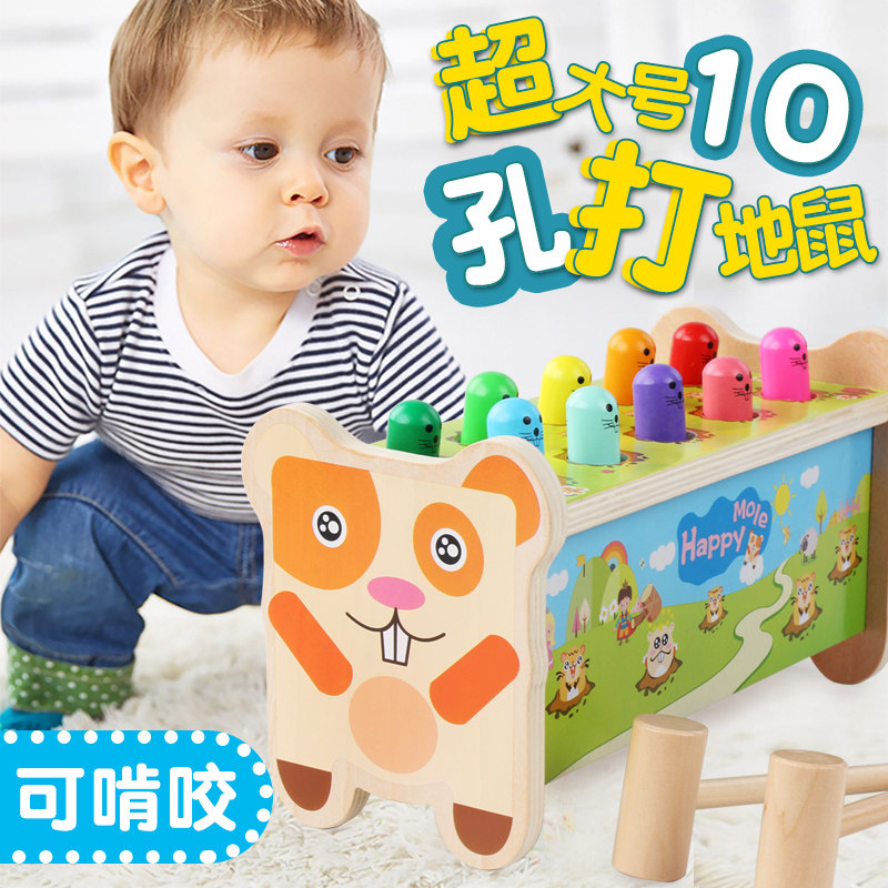 Wooden Beating Ground Rat Children Toy Knock Stumps Knock Kindergarten Boy Girl Baby 1-2-3 Years Old Taught Puzzle