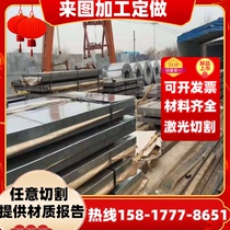 30CrNiMo8 alloy structural steel 34CrNiMo6 round bar 28Mn6 steel plate 35CrMnMo complete specifications
