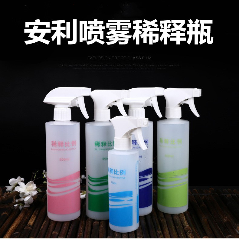 Household Amway watering can alcohol disinfection spray bottle fine mist bottle gardening watering can with scale dilution bottle spray head