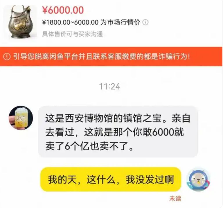 在闲鱼卖AI，普通人的搞钱天堂? - 闲唠八卦 - 淘江湖