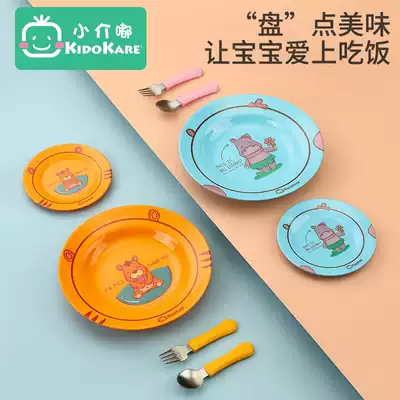Kidokare Baby dinner plate Children's tableware set for eating anti-fall and scalding Children's spoon and fork Baby food supplement tool