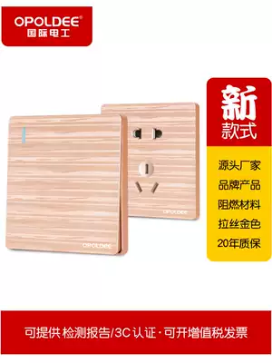 Switch socket manufacturers 2019 new brushed gold gold large plate panel button decorative power supply 86 type concealed five-hole