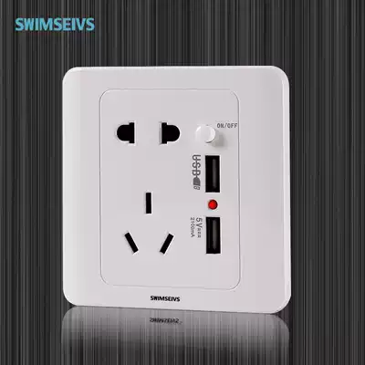 USB five-hole socket switching power supply wall white panel household flame retardant five-hole 5-hole with single control with engineering