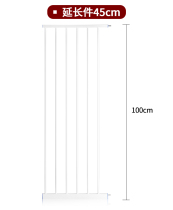 Youlan baby baby childrens safety door bar Pet stairway protection bar free punch 1 meter high 45CM extension