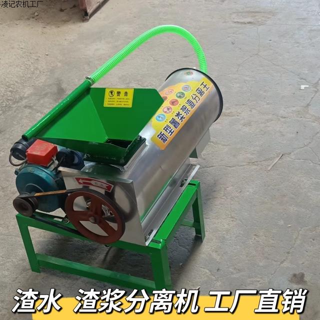 New Stainless Steel Organic Water Fertilizer Residue Filter Machine for Separating Peanut Meal, Fish Protein, and Soybean Meal Starch Residue