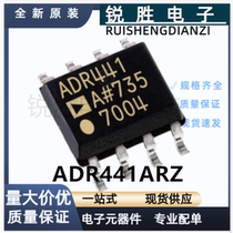 New original ADR441ARZ-REEL7 ADR441ARZ 8-SOIC power management voltage reference
