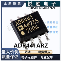 全新原装 ADR441ARZ-REEL7  ADR441ARZ 8-SOIC 电源管理 电压基准