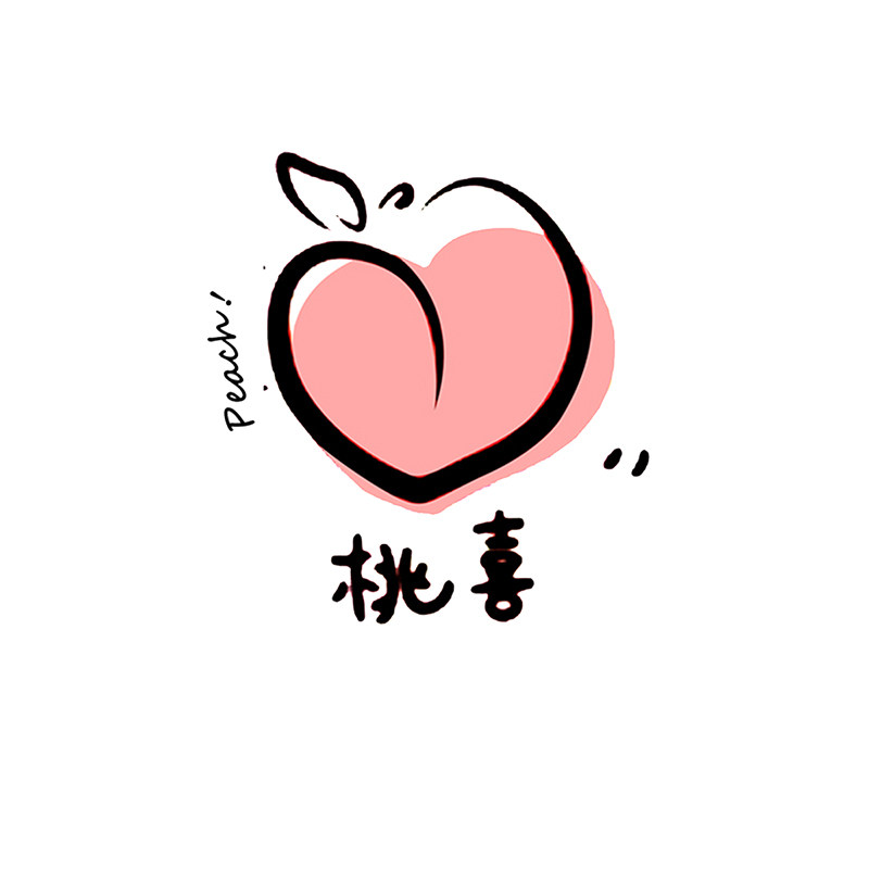 桃喜家 原创包包