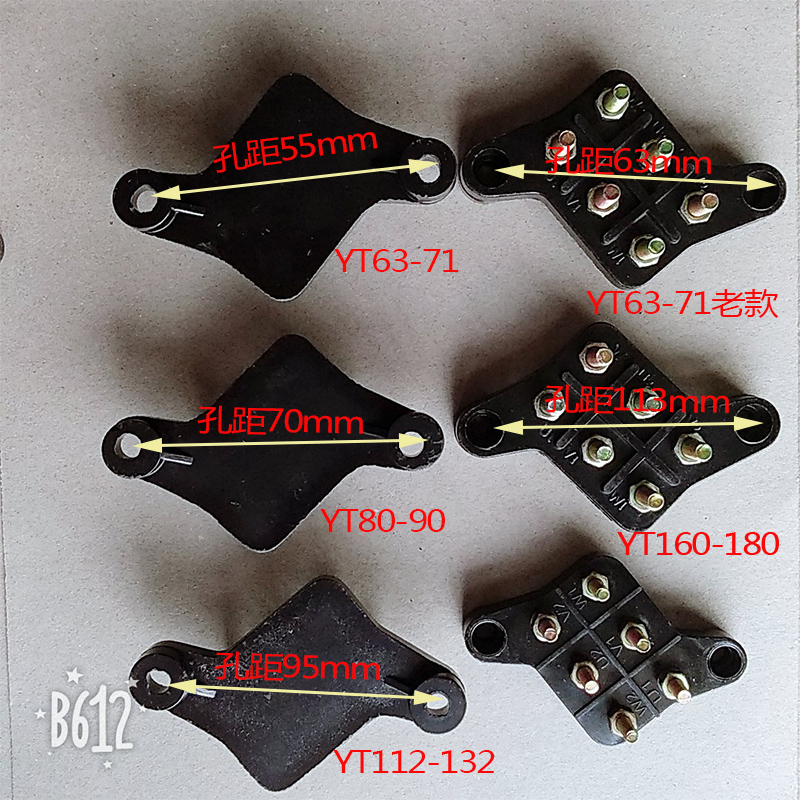 Motor wiring board without screw Taiwan type YT63-71 YT63-71 YT80-90 YT100-132 YT100-132