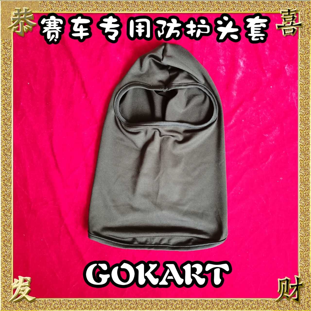 Beach car ATV locomotive headstock Competitive Drift Carding Car Headgear Light Thin Section Neck Scarves Safety Helmet Mask