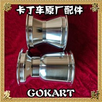 St. riding SQ Trinity Mountain Cardiner Cardiner silver Alloy Steel Gold 10 4 50-5 11 *7 10-5 front and rear hub