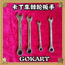 Cardiner tool Dual-purpose ratchet wrench quick dual-use opening Plum Blossom wrench commonly used screw wrench