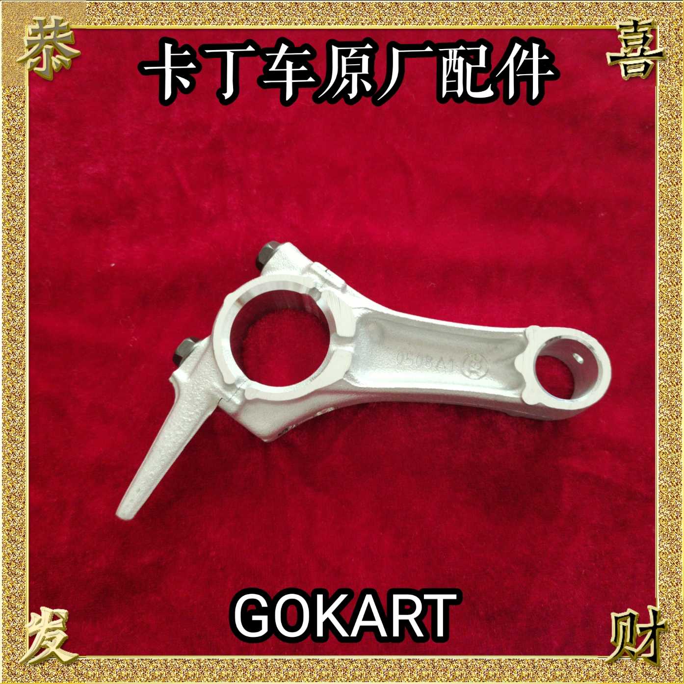 Carding car 200CC390CC Lieven combined assembly GX200GX270 Honda Husein Engine dedicated even