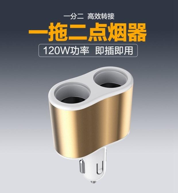 Millet xe sạc Millet sạc điện thoại xe hơi kép USB thông minh đa năng xe thuốc lá nhẹ đầu một cho hai - Phụ kiện điện thoại trong ô tô kẹp điện thoại