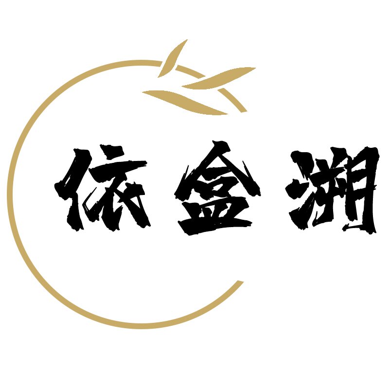 依盒溯包装批发的LOGO