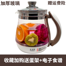 General Xianke Rongsheng Supor Jiuyang bear health pot accessories single pot glass pot body single with body