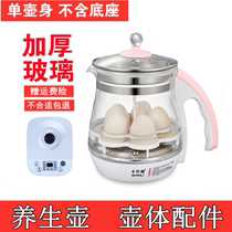 Universal beauty health pot accessories single pot body MK-GE1505 YS12Colour101 glass pot body single