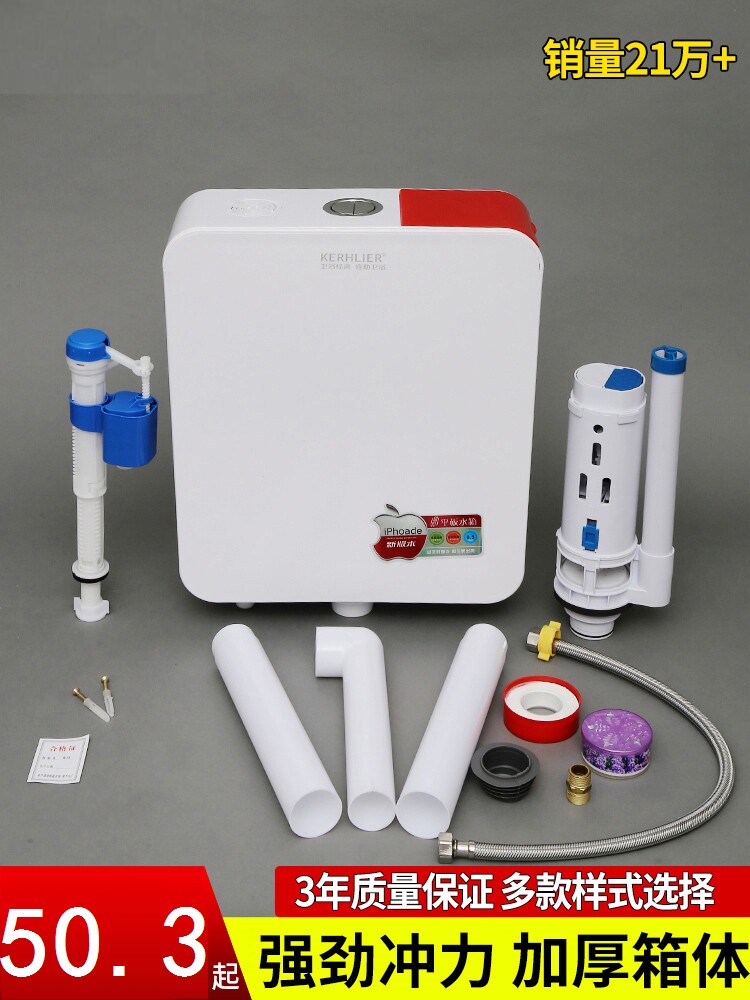 Side's new flush water tank flushing power big engineering toilet deodorized charging tank flushing toilet for water storage household