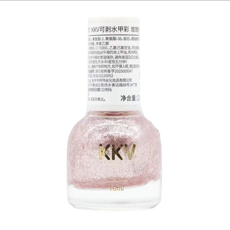 Kkv Peelable Nail Polish Rose Pink Gold 10ml DIY Quick Nail Art No-Bake Fast-Drying Water-Based Peelable Kkv Peelable Nail Polish Rose Pink Gold 10ml DIY Quick Nail Art No-Bake Fast-Drying Water-Based Peelable