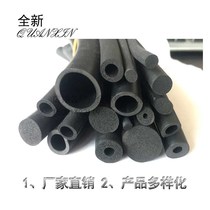 Insert hollow solid 8mm cylindrical strip densely sealed soundproof O-strip round foamed cylindrical tube rubber strip