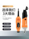 Seam-beautifying agent construction tool electric seam cleaning machine special grouting cone floor tiles grooved and seam cleaning tool cutting machine