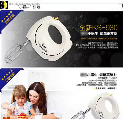 máy đánh trứng scarlett Dụng cụ làm bánh tại nhà và máy đánh trứng bằng điện Máy xay cầm tay KS-930 Dụng cụ làm bánh tại nhà - Máy trộn điện máy đánh trứng giá rẻ tốt