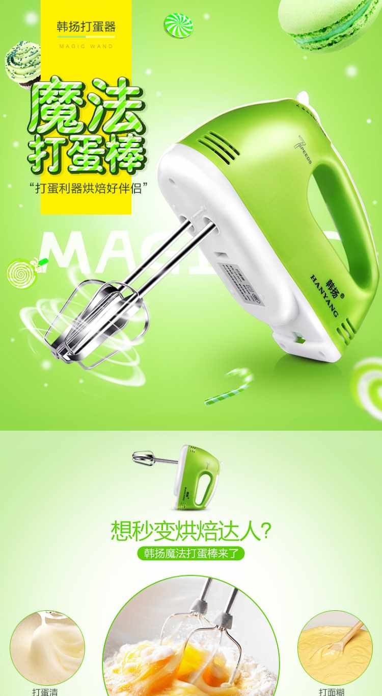 máy nhồi bột bear 7l Han Yang mini đập trứng điện tại nhà cầm tay đánh trứng và kem mì nướng máy trộn nhỏ máy sấy tóc - Máy trộn điện máy đánh trứng nào ngon