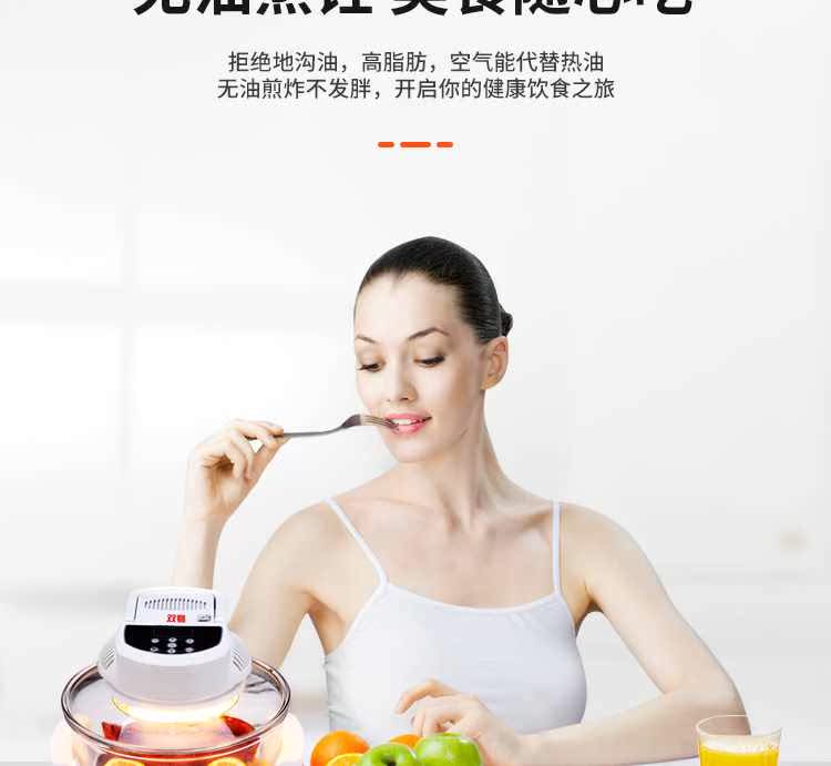 Lò vi sóng nhà một lò nướng đối lưu thông minh công suất lớn không có dầu nướng khoai tây nướng không khí nồi chiên - Lò vi sóng mua lò vi sóng loại nào tốt
