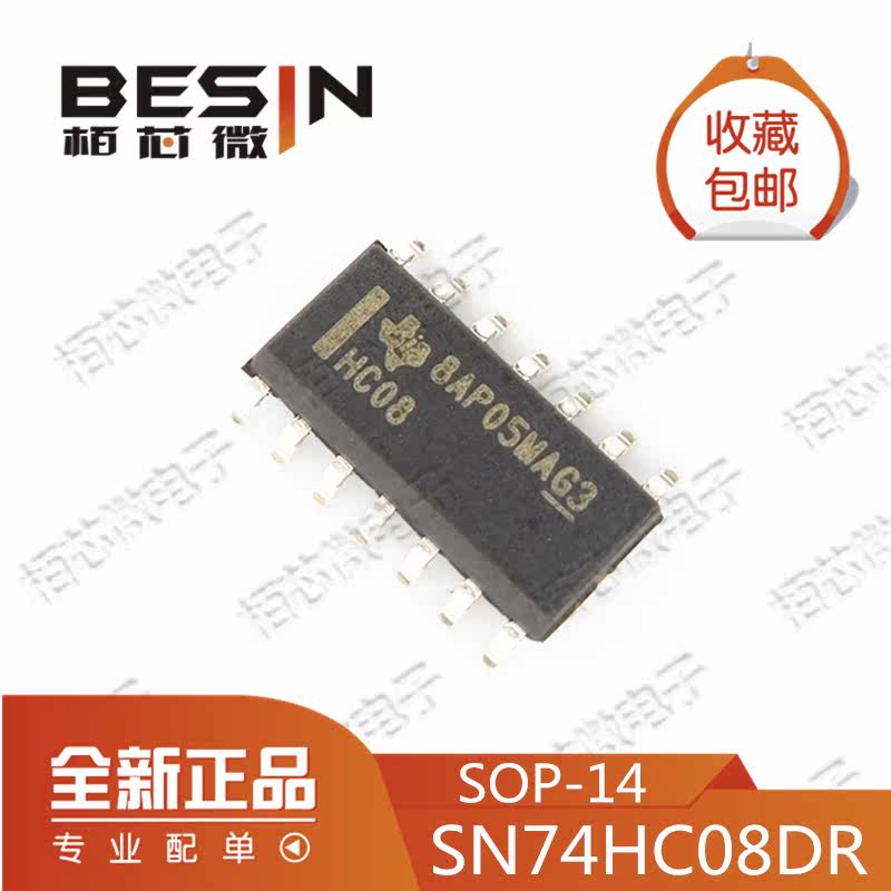 Original patch SN74HC08DR HC08 SOP-14 logic chip