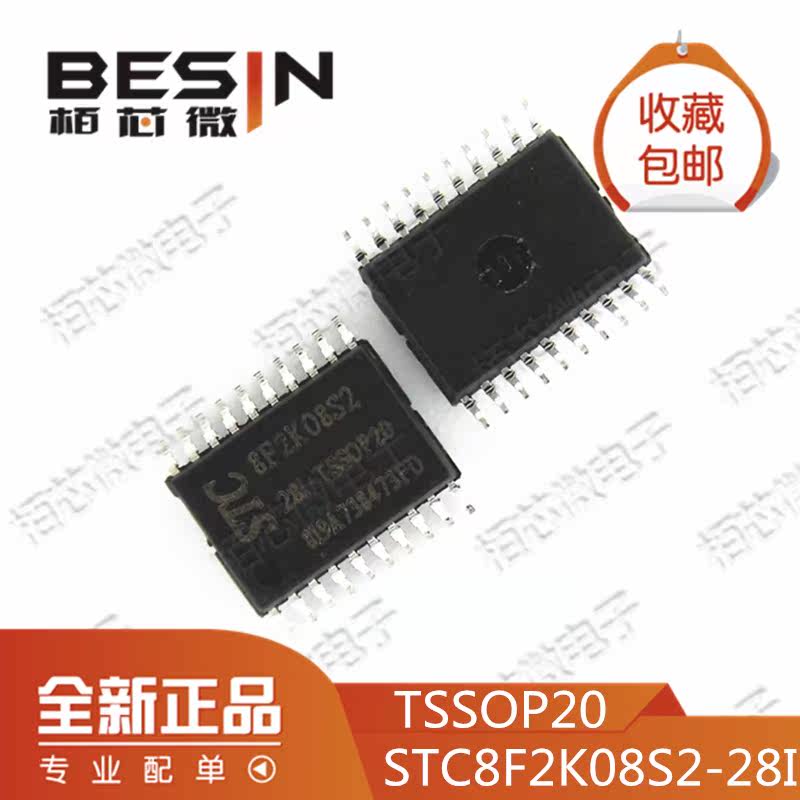 New STC microchip STC8F2K08S2-28I-TSOP20