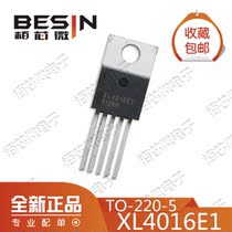 XL4016E1 XL4016 straight plug TO220-5 40V 8A step-down chip IC DC-DC new original