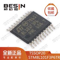 STM8L101F3P6TR original ST Italian 8-bit microcontroller MCU microcontroller chip IC STM8L101