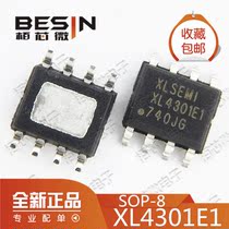 New original XL4301 XL4301E1 step-down DC-DC converter chip IC SMD SOP8