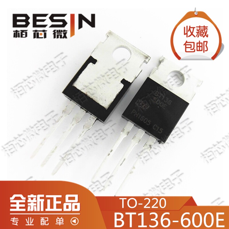 New domestic spot straight plug BT136-600E two-way SCR triode TO-220