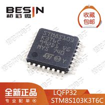STM8S103K3T6C LQFP32 ST Italian semiconductor IC chip MCU microcontroller original