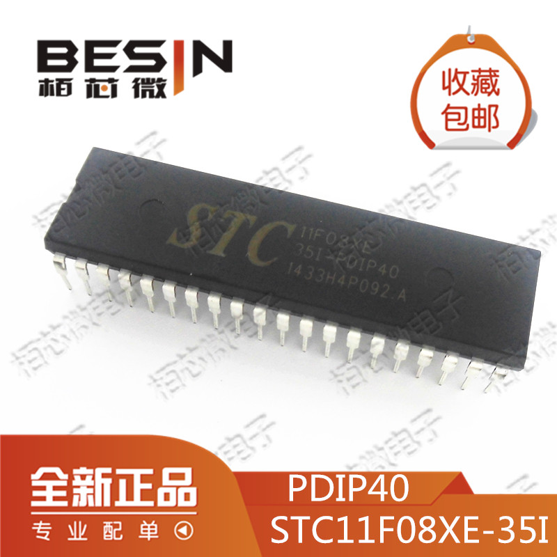 STC new original single-chip microcomputer chip STC11F08XE-35I-PDIP40 straight plug