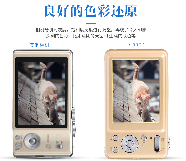Máy ảnh gia đình kỹ thuật số độ phân giải cao thông thường Canon / Canon PowerShot A2300 - Máy ảnh kĩ thuật số máy ảnh sony a7
