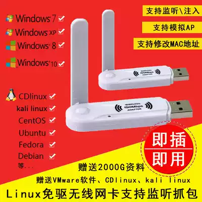 rt3070L cdlinux Penetration Test Network Card Linux ubunt centos kali Drive Free Receive